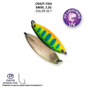Crazy Fish Plandavka Swirl Barva č. 22.1 Hmotnost: 3,3g