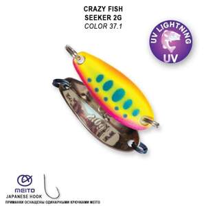Crazy Fish Plandavka Seeker Barva 37.1 Hmotnost: 2g